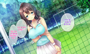 Page 231 of Honki no Sex to Kanojo no Honshin ~Seisodatta Kanojo ga Yarisa Kyoyu no Niku Benki ni Ochiru Made~ | 진심인 섹스와 그녀의 진심 ~청조하였던 그녀가 섹스동아리 공유 육변기로 타락할때까지~ - preview thumbnail