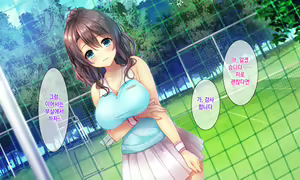 Page 236 of Honki no Sex to Kanojo no Honshin ~Seisodatta Kanojo ga Yarisa Kyoyu no Niku Benki ni Ochiru Made~ | 진심인 섹스와 그녀의 진심 ~청조하였던 그녀가 섹스동아리 공유 육변기로 타락할때까지~ - preview thumbnail