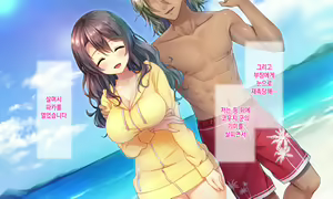 Page 268 of Honki no Sex to Kanojo no Honshin ~Seisodatta Kanojo ga Yarisa Kyoyu no Niku Benki ni Ochiru Made~ | 진심인 섹스와 그녀의 진심 ~청조하였던 그녀가 섹스동아리 공유 육변기로 타락할때까지~ - preview thumbnail