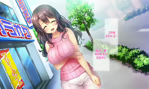 Page 318 of Honki no Sex to Kanojo no Honshin ~Seisodatta Kanojo ga Yarisa Kyoyu no Niku Benki ni Ochiru Made~ | 진심인 섹스와 그녀의 진심 ~청조하였던 그녀가 섹스동아리 공유 육변기로 타락할때까지~ - preview thumbnail