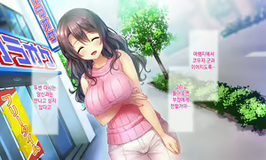 Page 321 of Honki no Sex to Kanojo no Honshin ~Seisodatta Kanojo ga Yarisa Kyoyu no Niku Benki ni Ochiru Made~ | 진심인 섹스와 그녀의 진심 ~청조하였던 그녀가 섹스동아리 공유 육변기로 타락할때까지~ - preview thumbnail