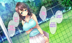 Page 346 of Honki no Sex to Kanojo no Honshin ~Seisodatta Kanojo ga Yarisa Kyoyu no Niku Benki ni Ochiru Made~ | 진심인 섹스와 그녀의 진심 ~청조하였던 그녀가 섹스동아리 공유 육변기로 타락할때까지~ - preview thumbnail
