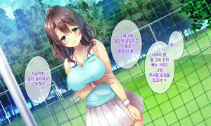Page 347 of Honki no Sex to Kanojo no Honshin ~Seisodatta Kanojo ga Yarisa Kyoyu no Niku Benki ni Ochiru Made~ | 진심인 섹스와 그녀의 진심 ~청조하였던 그녀가 섹스동아리 공유 육변기로 타락할때까지~ - preview thumbnail