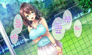 Page 349 of Honki no Sex to Kanojo no Honshin ~Seisodatta Kanojo ga Yarisa Kyoyu no Niku Benki ni Ochiru Made~ | 진심인 섹스와 그녀의 진심 ~청조하였던 그녀가 섹스동아리 공유 육변기로 타락할때까지~ - preview thumbnail