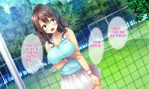 Page 350 of Honki no Sex to Kanojo no Honshin ~Seisodatta Kanojo ga Yarisa Kyoyu no Niku Benki ni Ochiru Made~ | 진심인 섹스와 그녀의 진심 ~청조하였던 그녀가 섹스동아리 공유 육변기로 타락할때까지~ - preview thumbnail