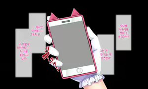 Page 389 of Honki no Sex to Kanojo no Honshin ~Seisodatta Kanojo ga Yarisa Kyoyu no Niku Benki ni Ochiru Made~ | 진심인 섹스와 그녀의 진심 ~청조하였던 그녀가 섹스동아리 공유 육변기로 타락할때까지~ - preview thumbnail