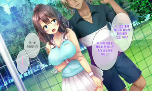 Page 82 of Honki no Sex to Kanojo no Honshin ~Seisodatta Kanojo ga Yarisa Kyoyu no Niku Benki ni Ochiru Made~ | 진심인 섹스와 그녀의 진심 ~청조하였던 그녀가 섹스동아리 공유 육변기로 타락할때까지~ - preview thumbnail