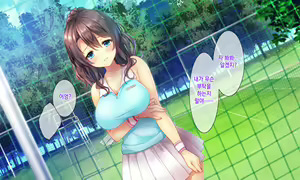 Page 89 of Honki no Sex to Kanojo no Honshin ~Seisodatta Kanojo ga Yarisa Kyoyu no Niku Benki ni Ochiru Made~ | 진심인 섹스와 그녀의 진심 ~청조하였던 그녀가 섹스동아리 공유 육변기로 타락할때까지~ - preview thumbnail