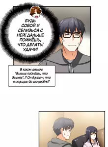 Page 103 of Секс-клуб (SStudy) Гл.0-24 - preview thumbnail