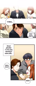 Page 110 of Секс-клуб (SStudy) Гл.0-24 - preview thumbnail