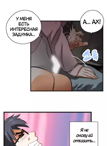 Page 114 of Секс-клуб (SStudy) Гл.0-24 - preview thumbnail