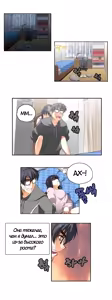 Page 116 of Секс-клуб (SStudy) Гл.0-24 - preview thumbnail