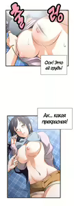 Page 127 of Секс-клуб (SStudy) Гл.0-24 - preview thumbnail