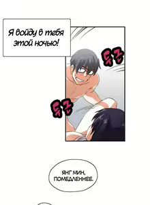 Page 131 of Секс-клуб (SStudy) Гл.0-24 - preview thumbnail