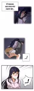 Page 139 of Секс-клуб (SStudy) Гл.0-24 - preview thumbnail