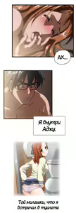 Page 149 of Секс-клуб (SStudy) Гл.0-24 - preview thumbnail