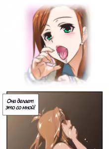 Page 150 of Секс-клуб (SStudy) Гл.0-24 - preview thumbnail