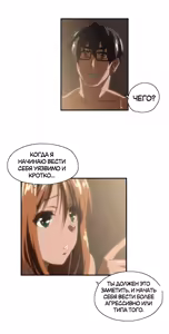 Page 154 of Секс-клуб (SStudy) Гл.0-24 - preview thumbnail