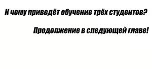 Page 170 of Секс-клуб (SStudy) Гл.0-24 - preview thumbnail