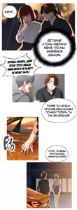 Page 182 of Секс-клуб (SStudy) Гл.0-24 - preview thumbnail