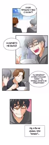Page 186 of Секс-клуб (SStudy) Гл.0-24 - preview thumbnail