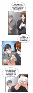 Page 188 of Секс-клуб (SStudy) Гл.0-24 - preview thumbnail