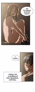 Page 205 of Секс-клуб (SStudy) Гл.0-24 - preview thumbnail