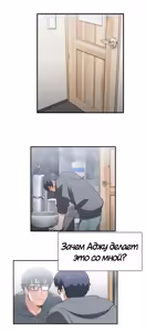 Page 209 of Секс-клуб (SStudy) Гл.0-24 - preview thumbnail