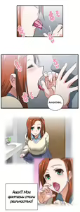 Page 214 of Секс-клуб (SStudy) Гл.0-24 - preview thumbnail