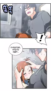 Page 219 of Секс-клуб (SStudy) Гл.0-24 - preview thumbnail