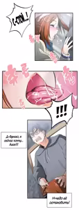 Page 220 of Секс-клуб (SStudy) Гл.0-24 - preview thumbnail