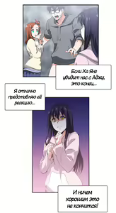 Page 226 of Секс-клуб (SStudy) Гл.0-24 - preview thumbnail