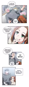 Page 228 of Секс-клуб (SStudy) Гл.0-24 - preview thumbnail