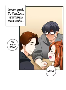 Page 23 of Секс-клуб (SStudy) Гл.0-24 - preview thumbnail