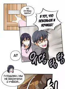 Page 231 of Секс-клуб (SStudy) Гл.0-24 - preview thumbnail