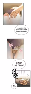 Page 236 of Секс-клуб (SStudy) Гл.0-24 - preview thumbnail