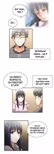 Page 243 of Секс-клуб (SStudy) Гл.0-24 - preview thumbnail