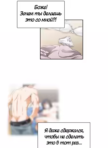 Page 260 of Секс-клуб (SStudy) Гл.0-24 - preview thumbnail
