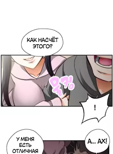 Page 26 of Секс-клуб (SStudy) Гл.0-24 - preview thumbnail