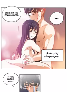 Page 266 of Секс-клуб (SStudy) Гл.0-24 - preview thumbnail
