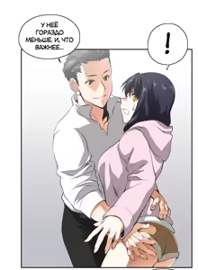 Page 275 of Секс-клуб (SStudy) Гл.0-24 - preview thumbnail