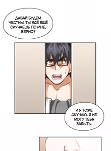 Page 277 of Секс-клуб (SStudy) Гл.0-24 - preview thumbnail