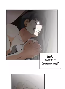 Page 280 of Секс-клуб (SStudy) Гл.0-24 - preview thumbnail