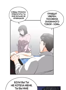 Page 283 of Секс-клуб (SStudy) Гл.0-24 - preview thumbnail