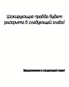 Page 295 of Секс-клуб (SStudy) Гл.0-24 - preview thumbnail