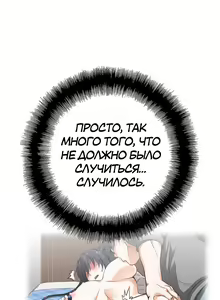 Page 302 of Секс-клуб (SStudy) Гл.0-24 - preview thumbnail