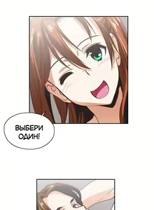 Page 324 of Секс-клуб (SStudy) Гл.0-24 - preview thumbnail