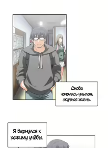 Page 328 of Секс-клуб (SStudy) Гл.0-24 - preview thumbnail