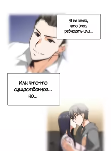 Page 333 of Секс-клуб (SStudy) Гл.0-24 - preview thumbnail