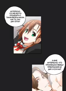 Page 345 of Секс-клуб (SStudy) Гл.0-24 - preview thumbnail